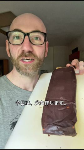 もぐもぐタイム｜冷たい犬｜ドイツの日常