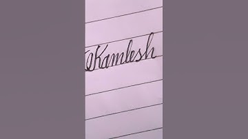 "Kamlesh" Name In Cursive Handwriting