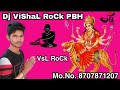 Duwara jagrata hoi fadu dance mix dj vishal rock pbh