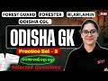 OSSC CGL, RI AMIN Mains, Odisha Forest Guard 2026 | Odisha GK Mock Test | Sai Ma'am