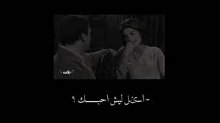 ستوريات حب💔😔شعرعن الحب اجمل اشعارقصيره عن الحب💔حالات واتساب مقاطع حب شعارعراقيه ستوريات نستفرام حب