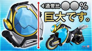 Download lagu 【仮面ライダーマイス】DXライドワッターエグズがデカすぎるので測ってみた。TAFを載せてのバイク遊びも楽しみマイス。【バンマニ】【バンダイ公式】