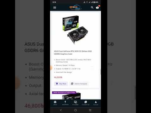 কি দেখে একটি Graphics Card কেনা উচিৎ।। #shorts