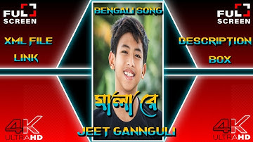 Mala re Bengali song 🎵 Xml file link in description box 🥵#viral #trending #xml_file