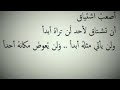 اصعب اشتياق....(حالات واتس اب عن الاشتياق)♥️🥺
