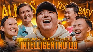 видео: АЛМАС КІШКЕНБАЕВ | INTELLIGENTNO QU #9 картинка: АЛМАС КІШКЕНБАЕВ | INTELLIGENTNO QU #9