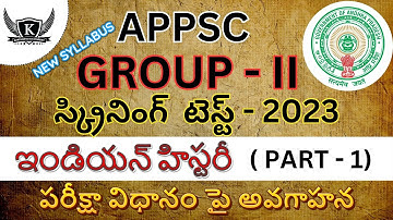 APPSC Group-II | History | New Syllabus I Part 1 I #appsc; #appscgroup2syllabus