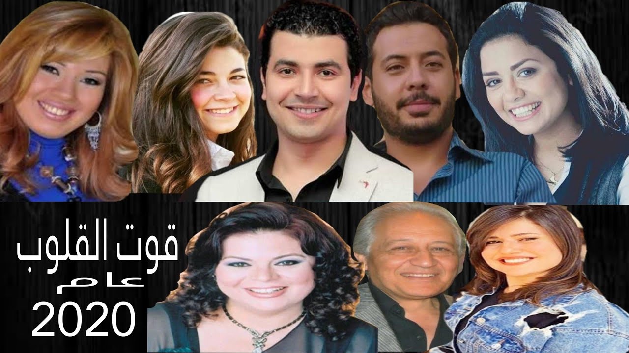 تعرف على الاسماء الحقيقية ومكان ميلاد مسلسل قوت القلوب انتاج عام  2020 * ومؤهلاتهم