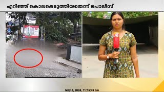 കൊച്ചി പനമ്പിള്ളി നഗറിൽ റോഡിൽ നവജാത ശിശുവിന്റെ മൃതദേഹം; എറിഞ്ഞത് പാർസൽ കവറിലാക്കി