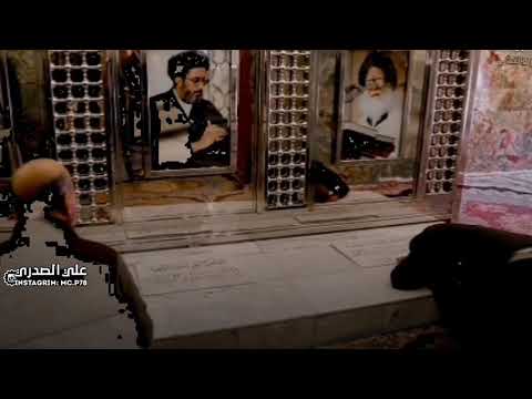 جعفر المطيري سلام الله على ابو مومل ستوريات سيد محمد حالات واتساب سيد محمد علي الصدري