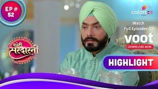 Sarabjeet की चौंकाने वाली मांग | Choti Sarrdaarni | छोटी सरदारनी | Highlight | Ep. 52