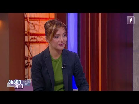 ოჯახში ძალადობის მსხვერპლი ბავშვები - როგორ ზრუნავს მათზე სახელმწიფო