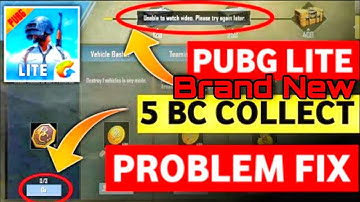 😂PUBG MOBILE LITE WATCH VIDEO REWARD NOT WORKING || 5 BC COLLECT UNABLE TO WATCH VIDEO PROBLEM FIX