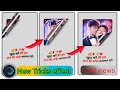 Alight Motion New Viral Page Crul Shayari Status Editing | How to Page Crul editing alight motion ।।
