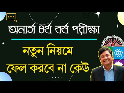 ভিডিও: কীভাবে আপনার বন্ধকী দ্রুত পরিশোধ করবেন? স্কিম, বিকল্প, শর্ত