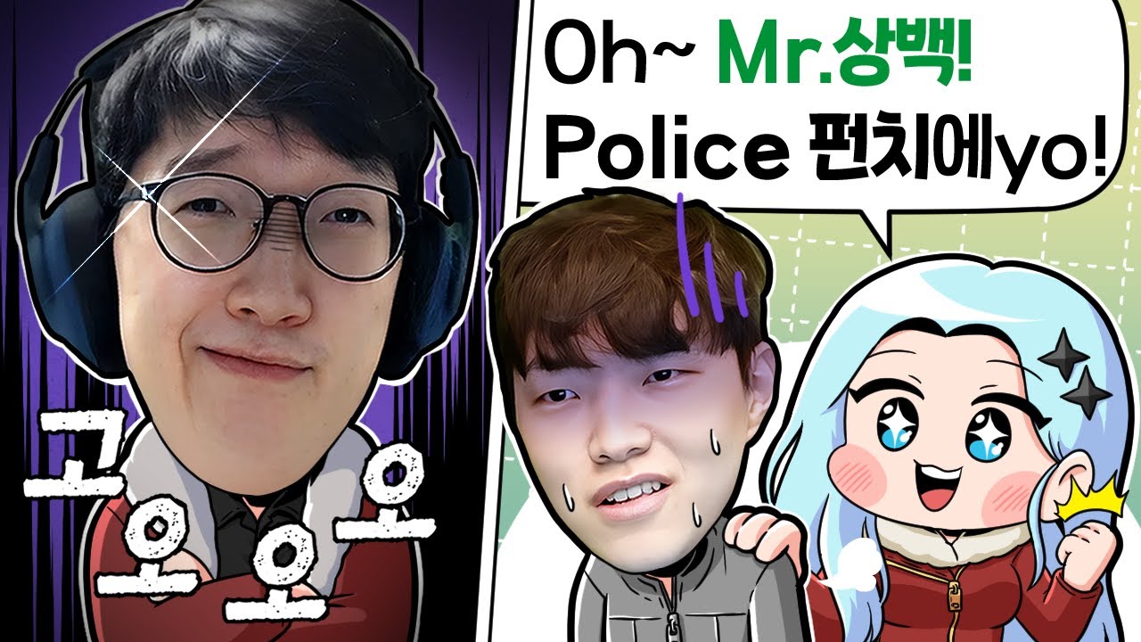 시민의 왕이면 깡패도 때려잡겠네?! [봉누도: 뤠이첼]