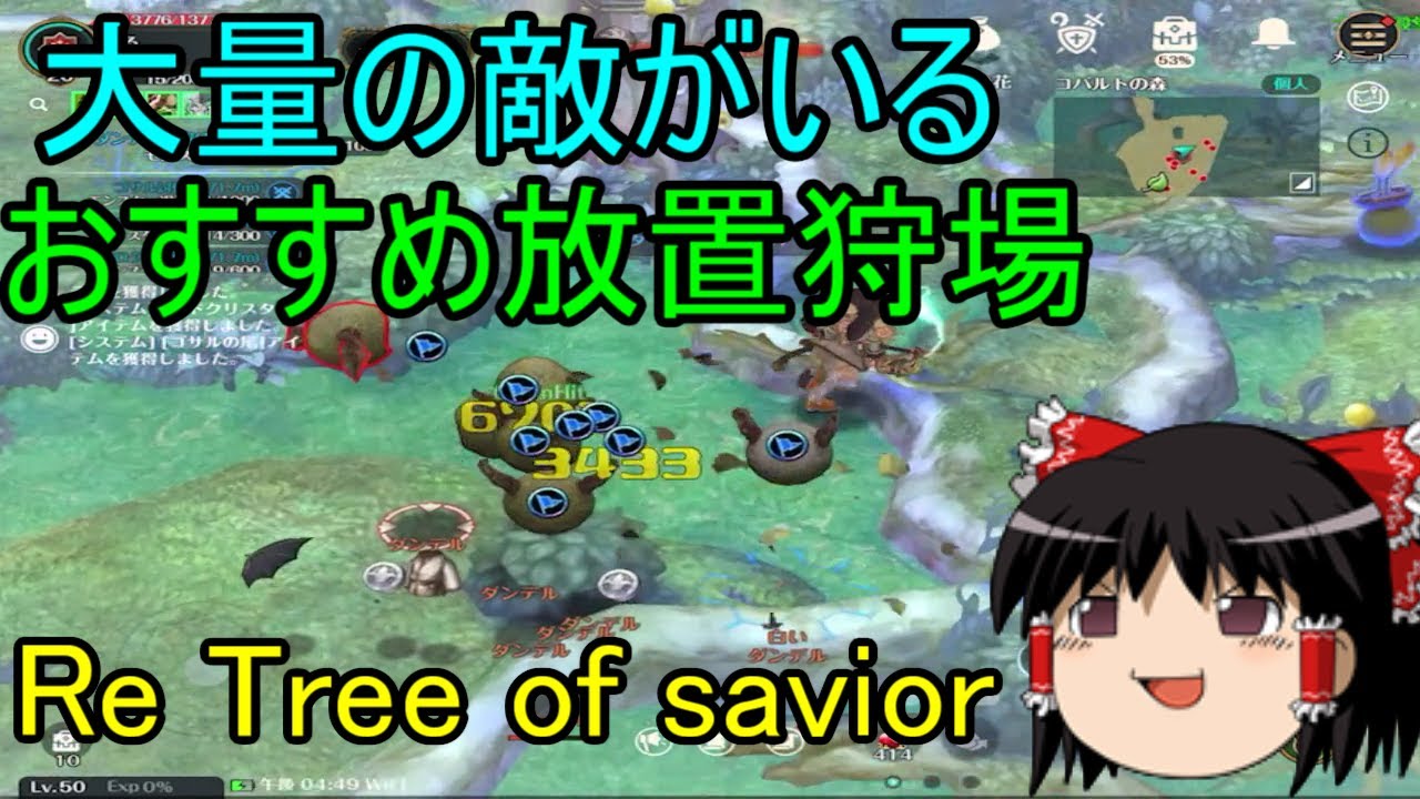 ラングリッサーモバイル リセマラのやり方 ゆっくり Youtube ラングリッサーモバイル リセマラのやり方 ゆっくり Youtube