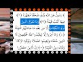 098 SUURAA AL BAYYINA