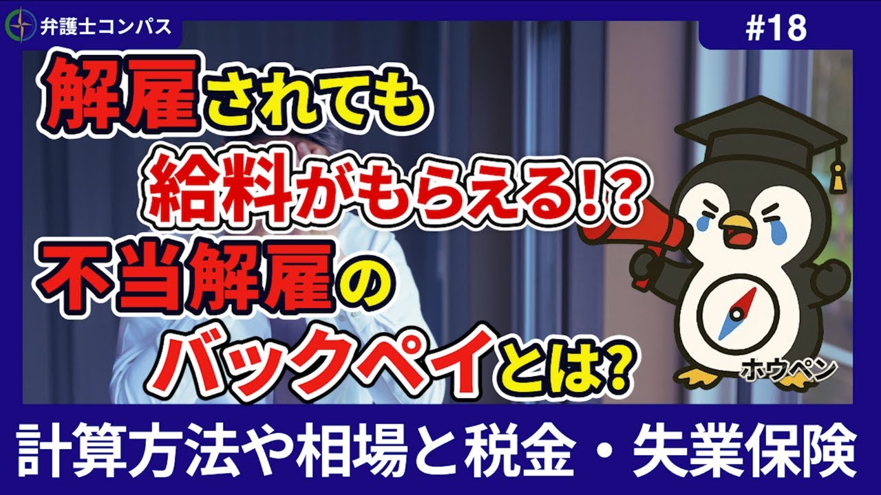 YouTube動画サムネイル