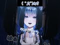 ハァ?( ゚Д゚)???#vtuber #shorts #音狛ねこ