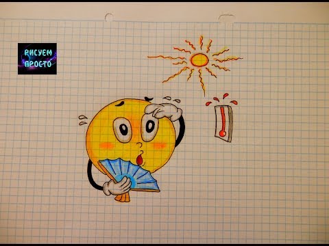 Wideo: Jak Narysować Ciepło