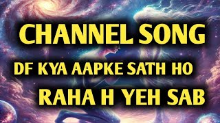 DM KYA CHAHTE H AAPSE ( CHANNEL SONG) KYA YEH SAB kAR RAHE H DF AAP #twinflame #energy#update#love