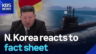 N. Korea reacts to fact sheet / KBS  2025.11.18.