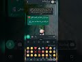 مني إليك