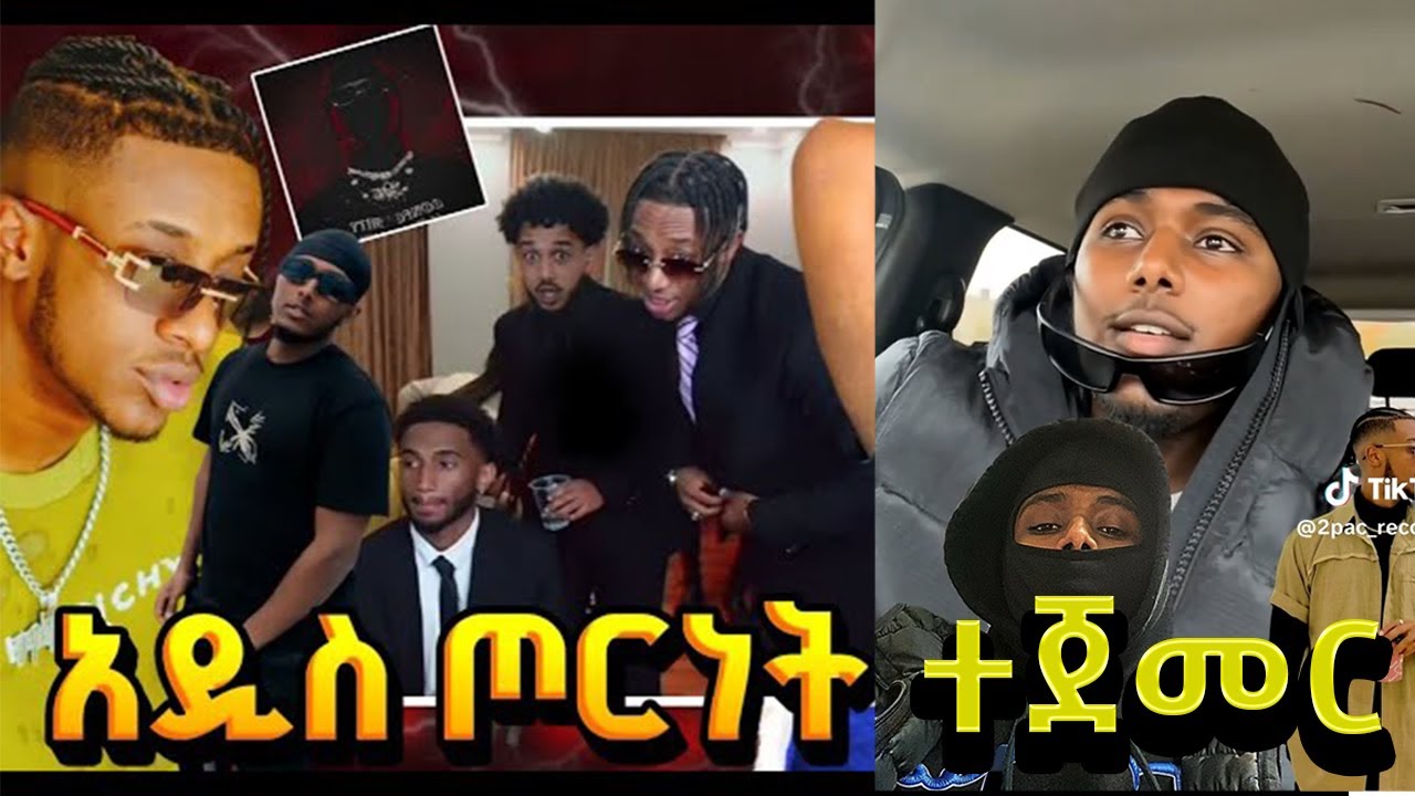 Lij Abe Vs Skat Nati