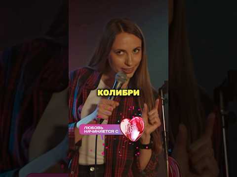 Складчикова унизила зрителя #складчикова #юмор #смех