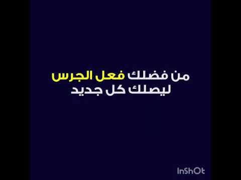 نتي مرا بعشر رجال