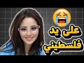 تفاصيل مقتل الممرضة التونسية في المانيا