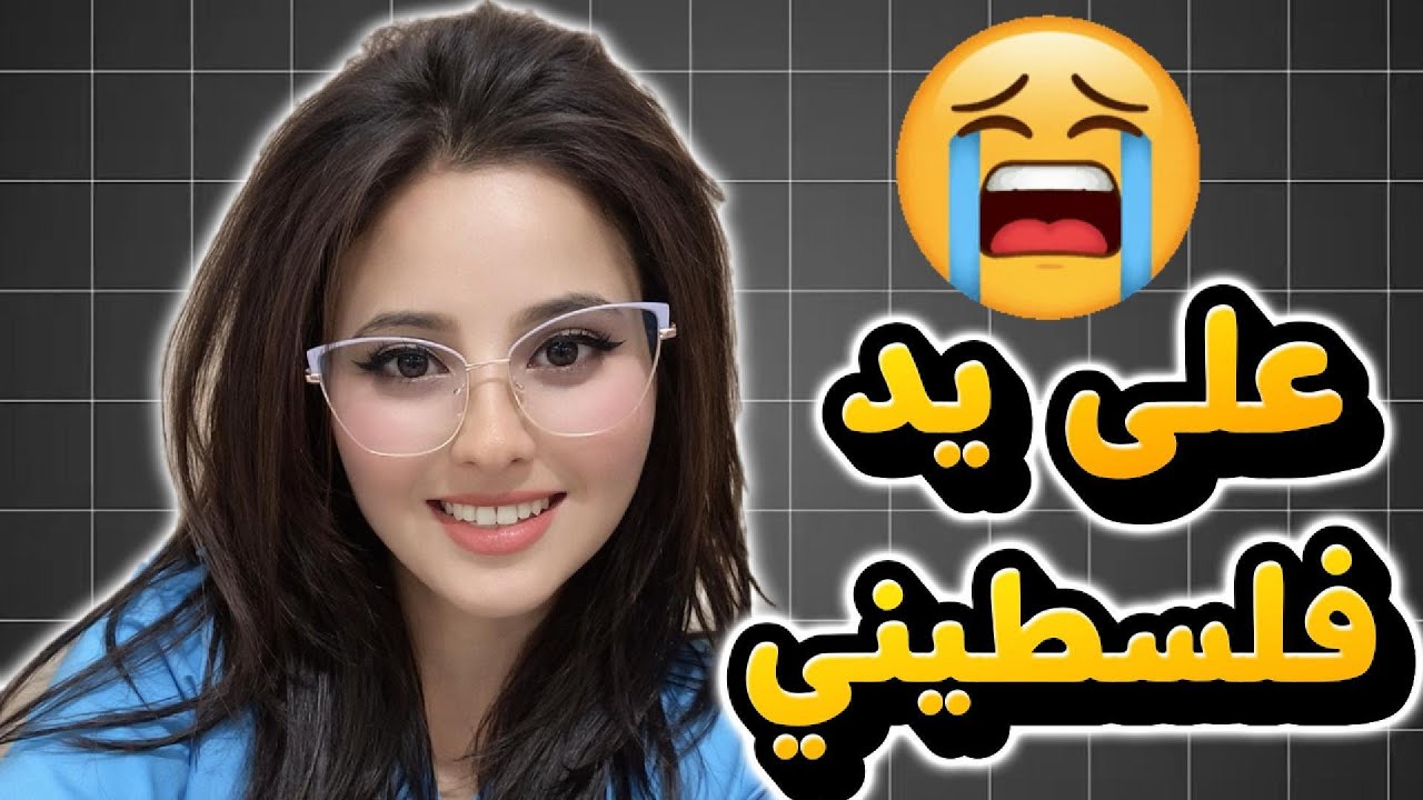 تفاصيل مقتل الممرضة التونسية في المانيا