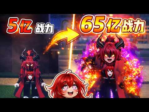 【Sailor piece】3天从0到65亿?!! 轻轻松松挂机流!!!🤣【枫ww】