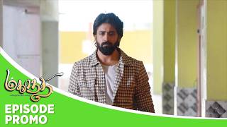 Mahanadhi Episode Promo 18Th February 2026