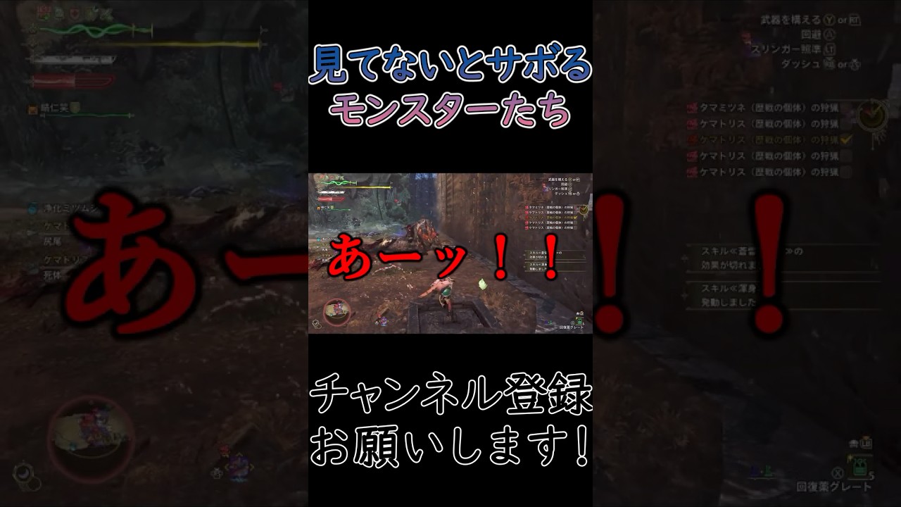 【切り抜き】ビジネス不仲やめてね #モンハンワイルズ #vtuber
