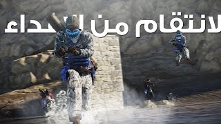 RUST RED HANDED ll رست مسكتهم بعد ما فجروا بيتي