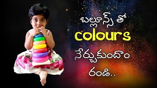 Learn The Colours With Balloons By Fantoon Kids Sruthi