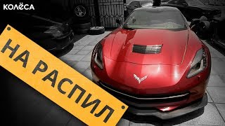 Авторазборы ОАЭ: новый Velar под распил // Автоманьяки kolesa.kz