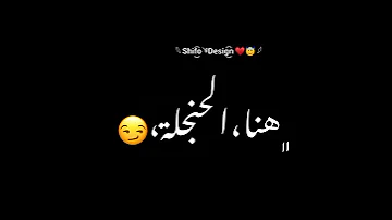 حالة واتس حمو الطيخا هلا انا جيت تريح يالا اسمي دا جناية مودي امين و حمو الطيخا مهرجانات ٢٠٢١ 
