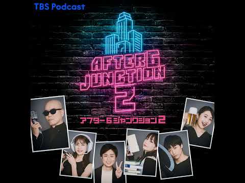 Special feature: True Cursed Video General Election Special! with r Koide Yusuke & R-rated!!