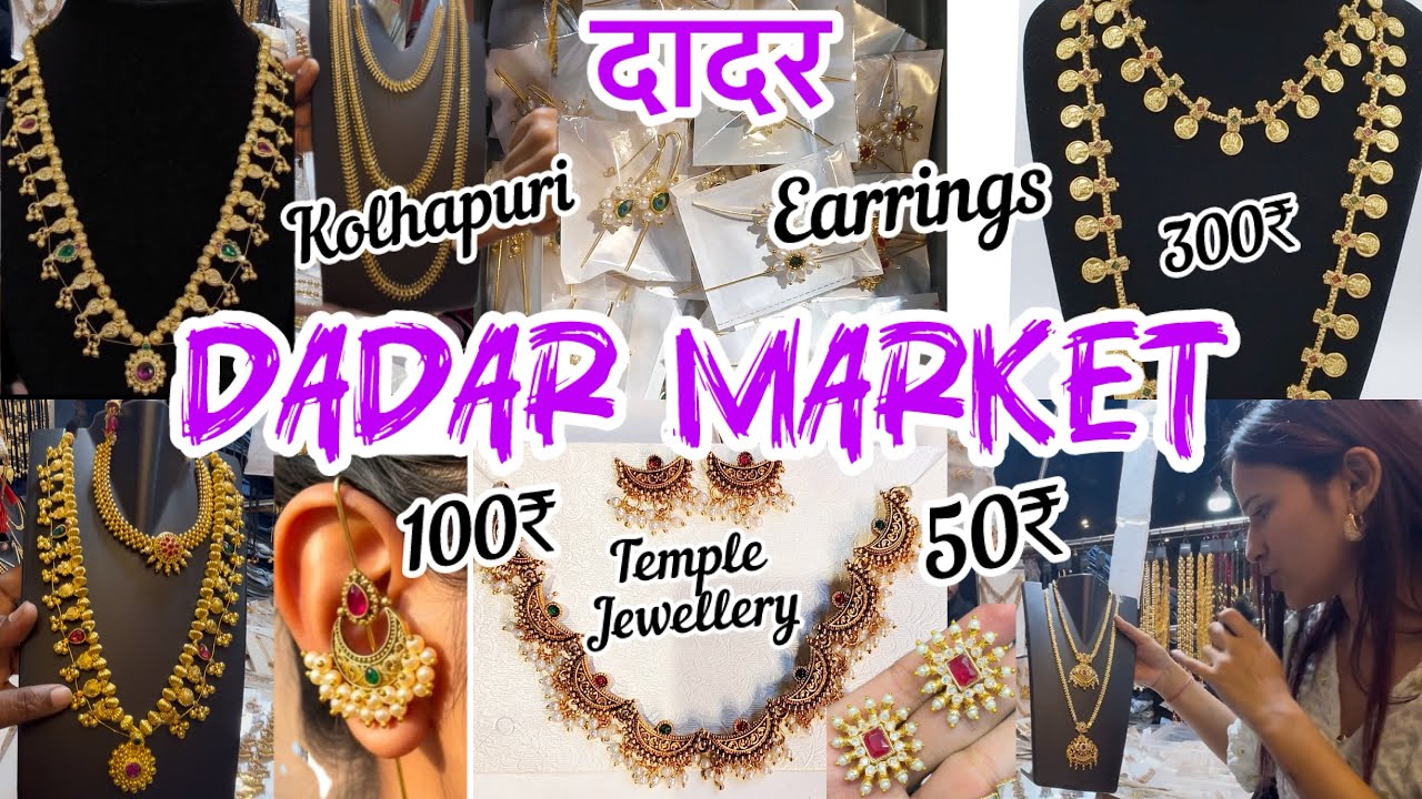 दादर मार्केट मुंबई DADAR | TRADITIONAL JEWELLERY | TEMPLE JEWELLERY #mumbai #dadar #traditional ￼