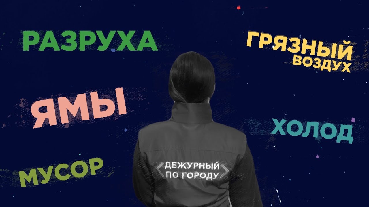 ДПГ. Неделя - YouTube