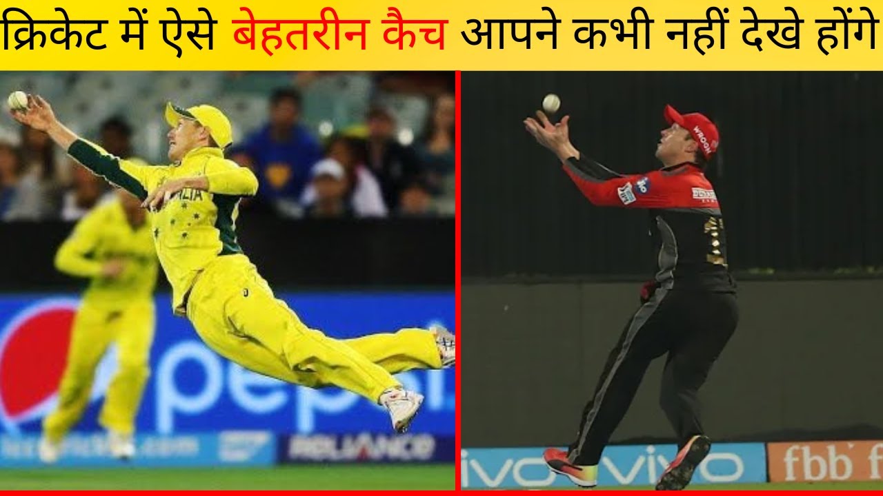 TOP 10 Best Catches From AB de Villiers In Cricket History 😱😲 | Top 10 ...