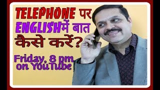 Spoken English Live Class-Episode 31|How To Talk On Telephone In English| Talking on Phone