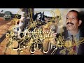 Haddouch El Oujdi Mazal Rani Nabghik EXCLUSIVE حدوش الوجدي مزال راني نبغيك حصريآ 