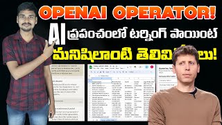 OpenAI Reveals OPERATOR The Ultimate AI Agent Smarter Than Any Chatbot - AI Telugu