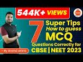 How to Guess MCQs Questions Correctly For NEET 2020 | 7 Super Tips To Guess NEET MCQ By Arvind Arora