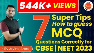 How to Guess MCQs Questions Correctly For NEET/CBSE 12 Board | 7 Super Tips To Guess NEET/CBSE MCQ