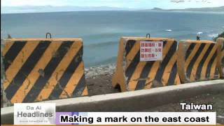 DaAiTV_DaAiHeadlines_20110609_Holiday resort built on sand.wmv